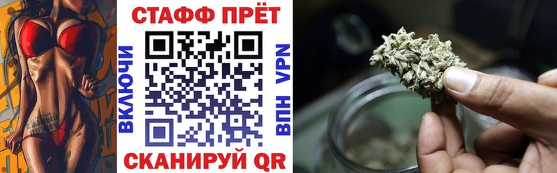 Наркотические вещества Балаково Амфетамин  СК  kraken ссылки  КЕТАМИН  COCAIN  Марихуана 