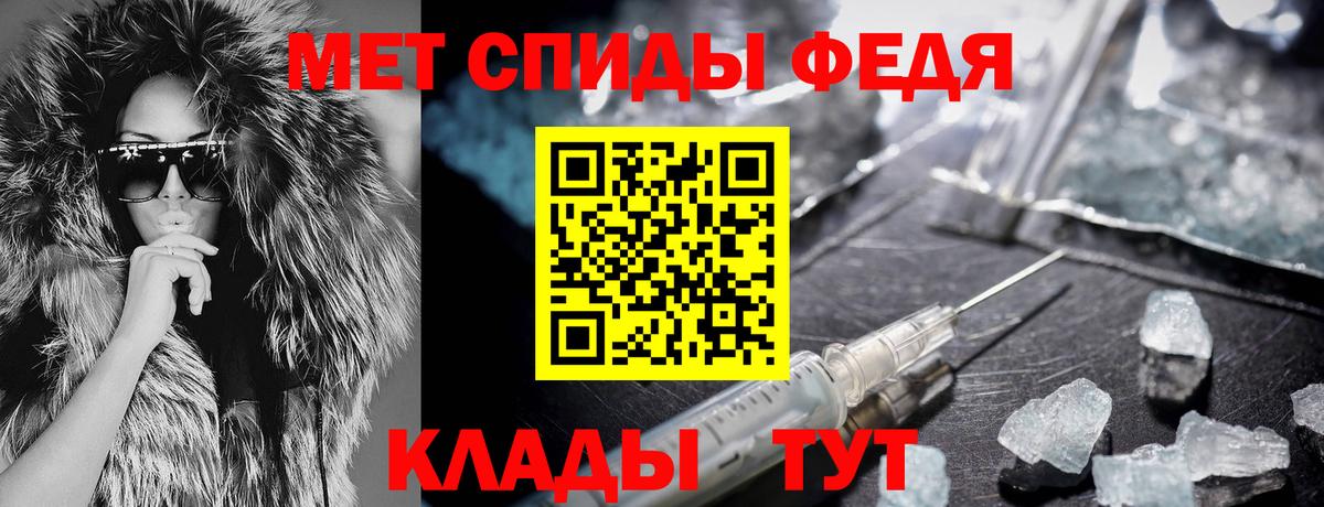 АМФЕТАМИН  Балаково  Амфетамин  АМФЕТАМИН Premium 