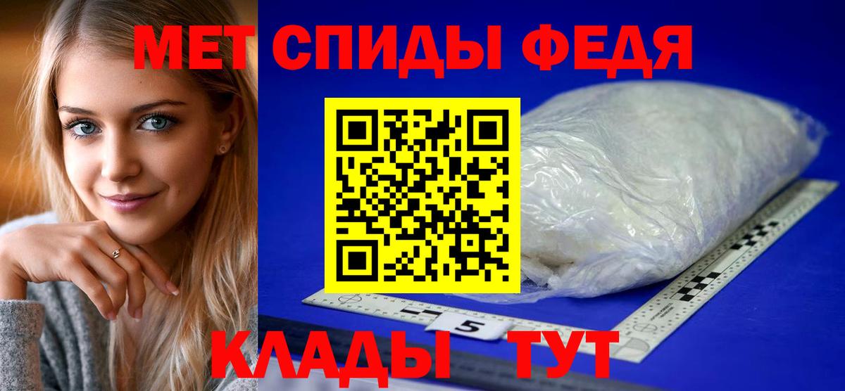Amphetamine  Вход с VPN  АМФ  Amphetamine Premium  Балаково 