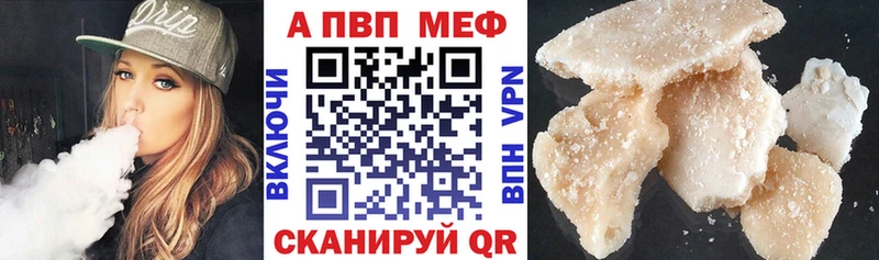 А ПВП крисы CK купить цена Балаково