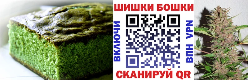 Canna-Cookies конопля KRAKEN как зайти Балаково где можно купить