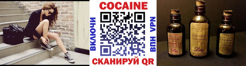 darknet наркотические препараты  Балаково  Кокаин Эквадор  хочу  