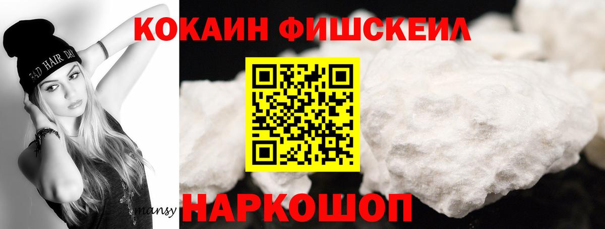 КОКАИН Колумбийский Балаково
