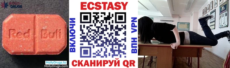 продажа наркотиков  Балаково  ссылка на мегу tor  ЭКСТАЗИ louis Vuitton 