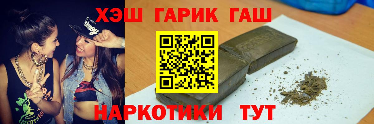 Меф Балаково