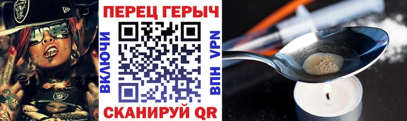 ГЕРОИН VHQ  даркнет сайт  Балаково 