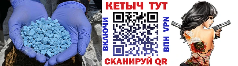 КЕТАМИН ketamine ссылка на мегу ONION Балаково