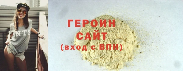 2c-b Бронницы