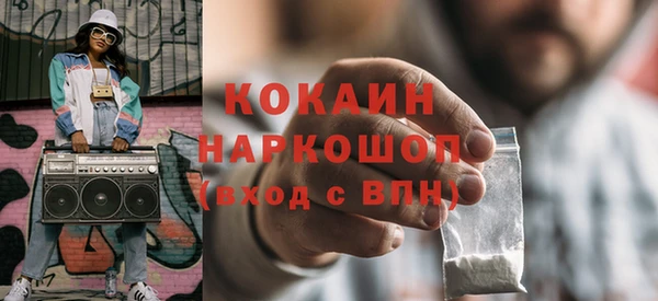 2c-b Бронницы