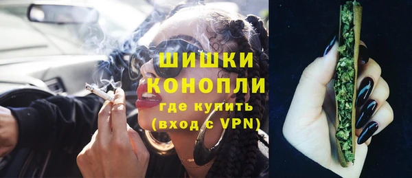 соль курить ск Бугульма
