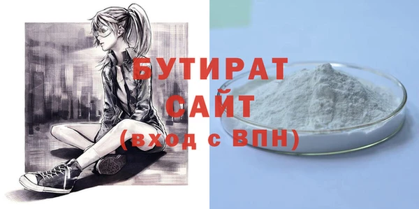 соль курить ск Бугульма