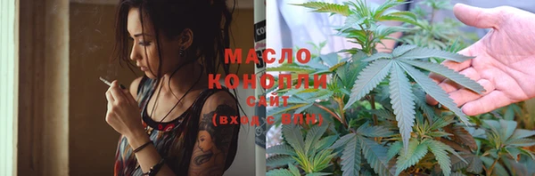 мефедрон VHQ Бородино
