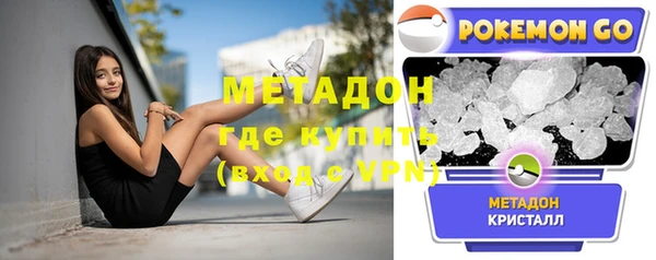 соль курить ск Бугульма