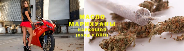 мескалин Протвино