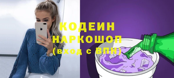 мефедрон VHQ Бородино