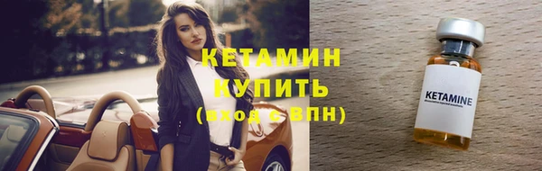 2c-b Бронницы