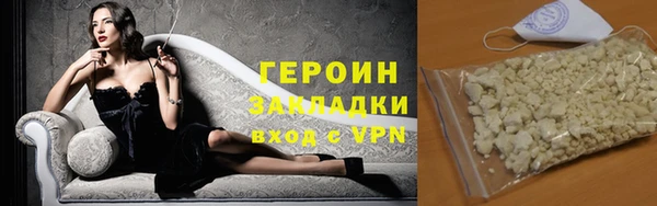соль курить ск Бугульма