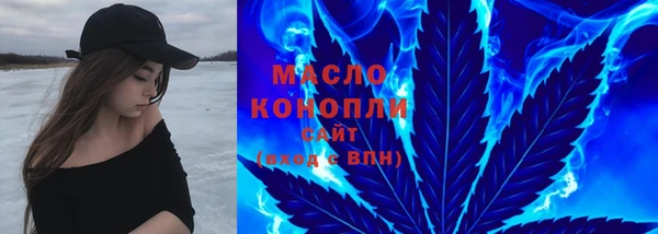 2c-b Бронницы