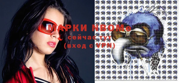 тгк Пролетарск
