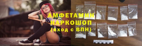 мефедрон VHQ Бородино