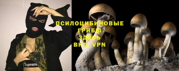 мефедрон VHQ Бородино