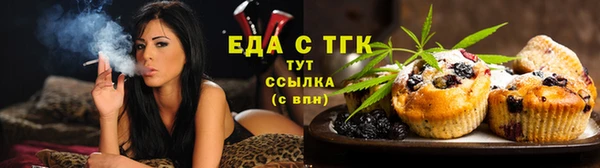 мефедрон VHQ Бородино