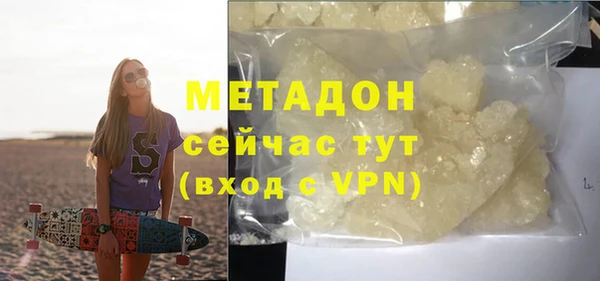 мефедрон VHQ Бородино