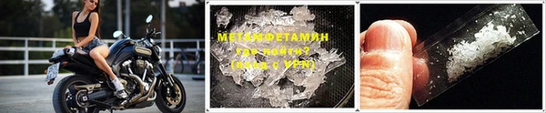 мефедрон VHQ Бородино