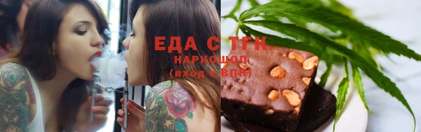 соль курить ск Бугульма