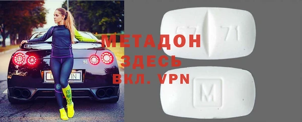 соль курить ск Бугульма