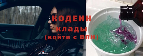 2c-b Бронницы