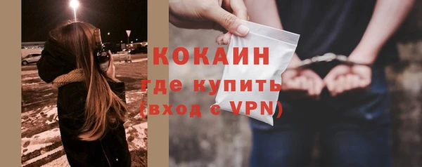 соль курить ск Бугульма