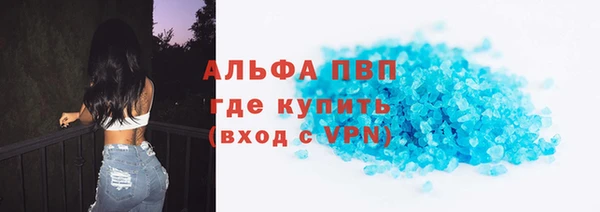 мефедрон VHQ Бородино