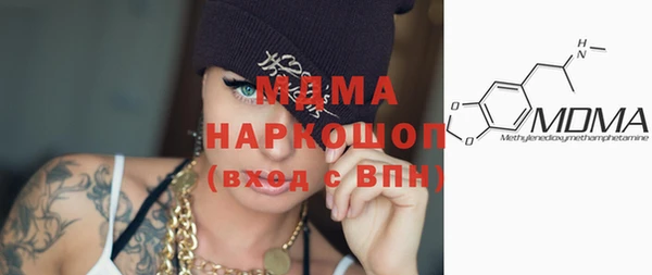 мефедрон VHQ Бородино