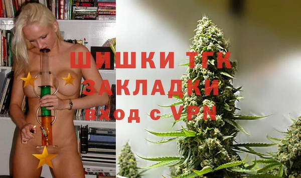 соль курить ск Бугульма