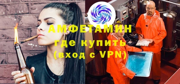 соль курить ск Бугульма