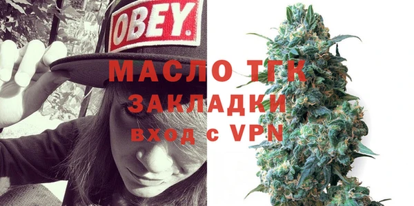 соль курить ск Бугульма