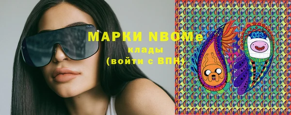 тгк Пролетарск