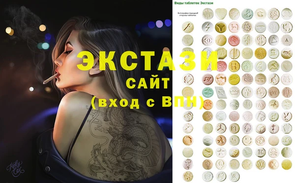 2c-b Бронницы