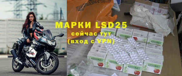 2c-b Бронницы