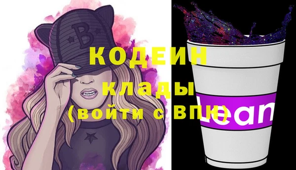 мефедрон VHQ Бородино