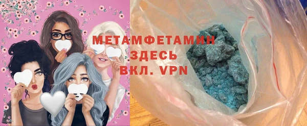соль курить ск Бугульма