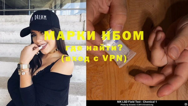 мефедрон VHQ Бородино