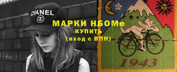 2c-b Бронницы