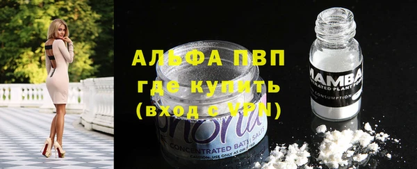 соль курить ск Бугульма