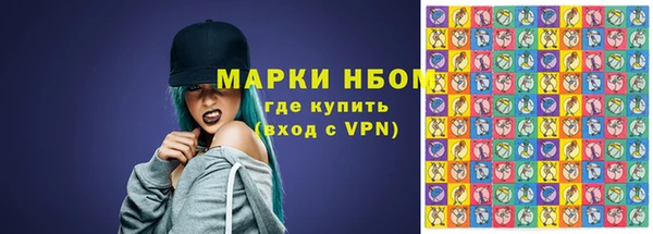 2c-b Бронницы