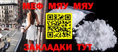 молекула духа Бугуруслан