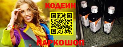 соль курить ск Аргун