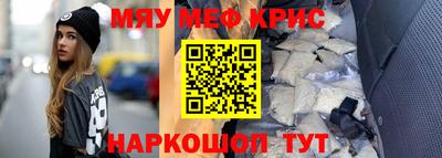 соль курить ск Аргун