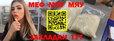 соль курить ск Аргун